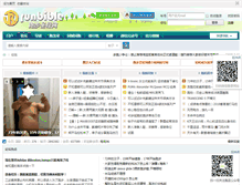 Tablet Screenshot of bbs.runbible.cn
